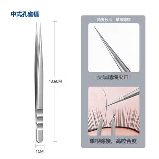 Stainless Steel Lash Extension Tweezers