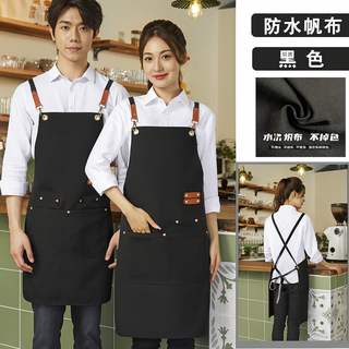 Heavy Duty Apron with Pockets